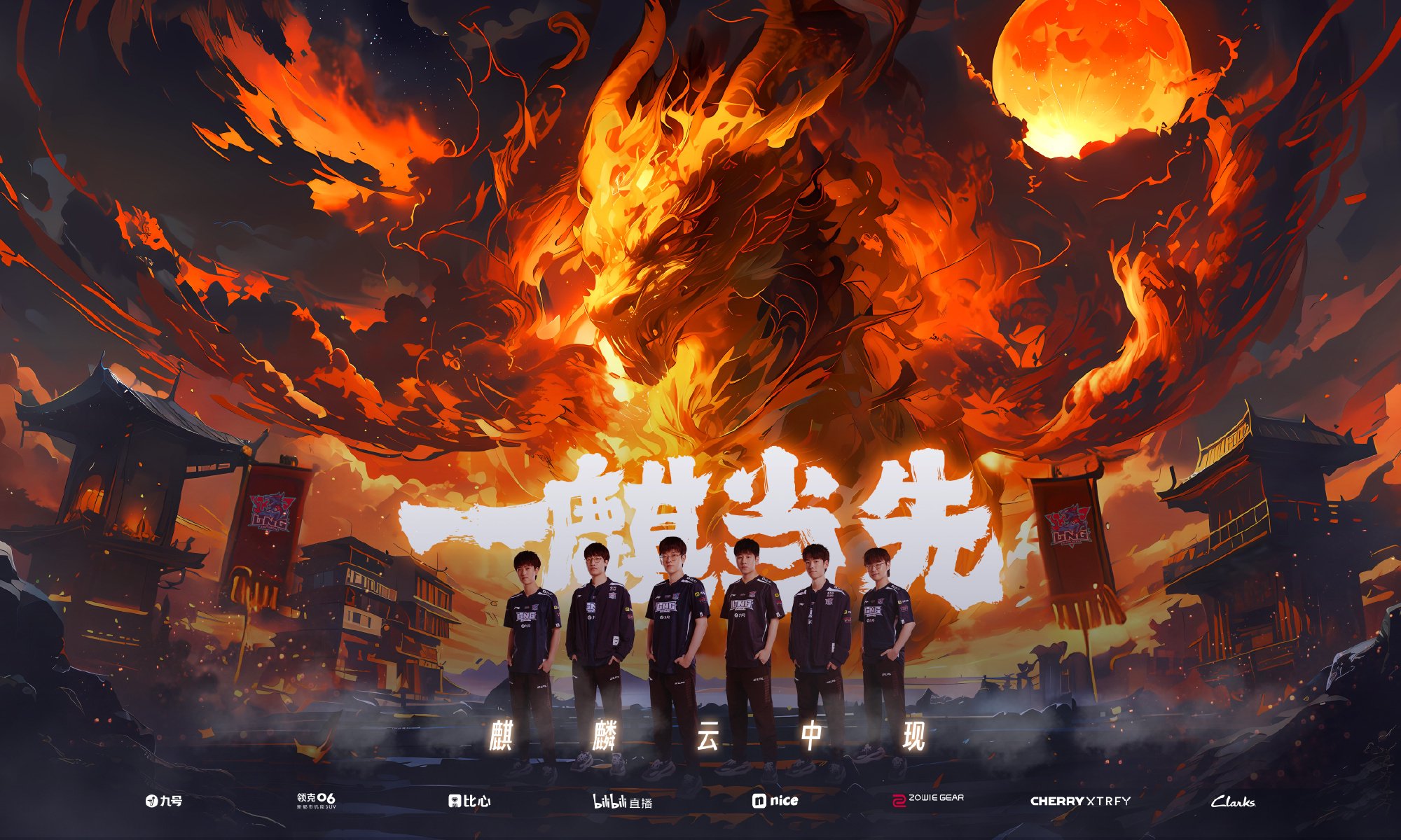 LOL：官方造神ELK被逮捕，断档第一成LPL公认的笑话，TES放话打IG必赢