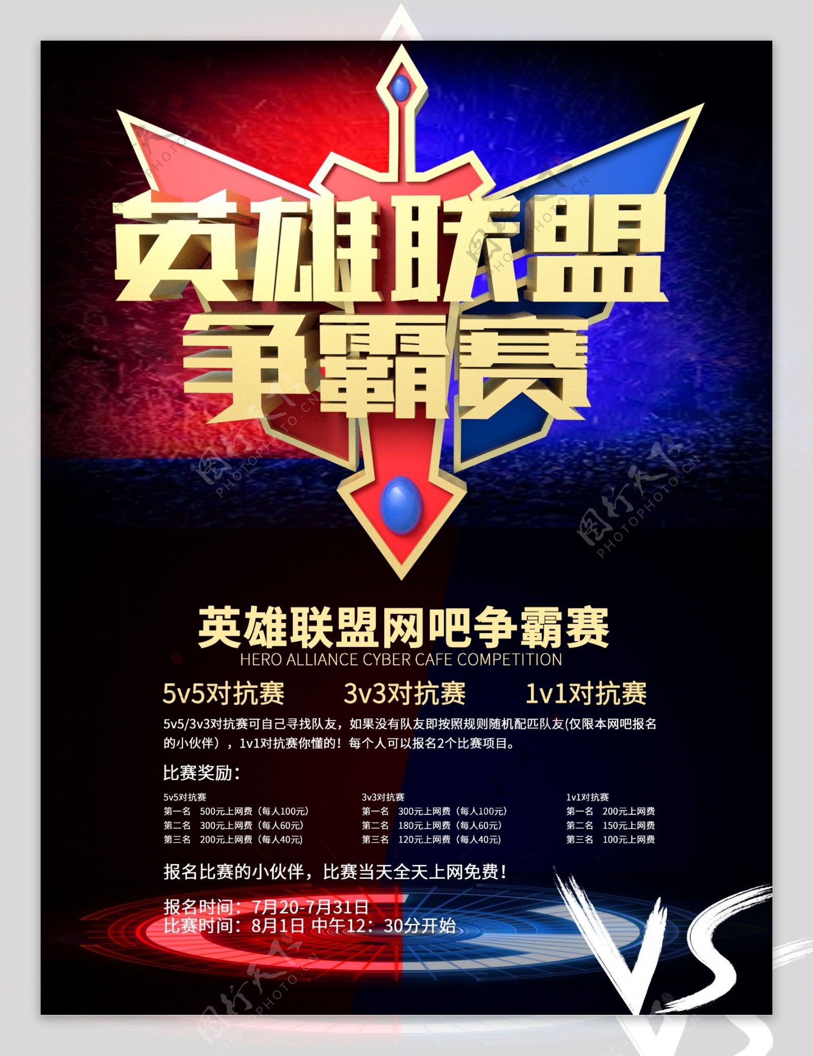 T1 MSI失利：MSI冠军梦碎，多兰表现引发热议，责任归属引众说纷纭