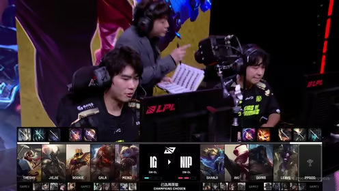 S15决赛版本解读：蓝色方优势在决赛中是否依然存在？